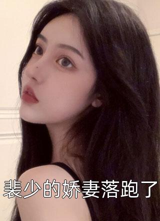 綜漫之英國回來的魔法少女精品小說