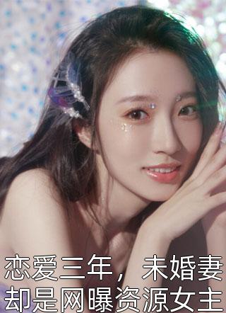 容無妄盛明姝